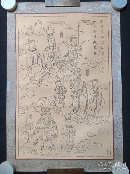 《河北武强承艺斋木版年画（三神同归众仙随·功曹六道赴燕会图）》1980-1990年代左右（山神图、城隍神、土地神，原装老裱，尺寸：65*44.5cm）一张