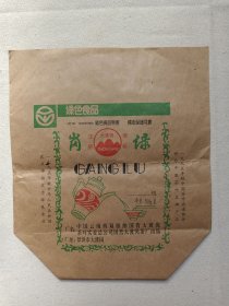 《大渡岗（岗绿）：茶叶包装纸袋(500g标准装)》茶叶包装袋·包装纸袋·牛皮纸茶叶袋1990年代（中国云南西双版纳国营大渡岗茶叶实业总公司国营大渡岗茶厂出品，一九九五年被中国茶叶流通协会评为中国茶叶名牌产品/农业部指定为绿色食品）一批2个合售