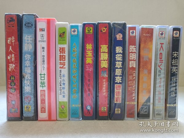 女歌星《林翠萍-醉人情歌、任静-你幸福我快乐、甘萍-“新兵，同志”（战友，你在想什么）、张柏芝-怎么会那么笨、李玲玉-是否把我忘记、林玉英-玉韵2001精挑细选、高胜美-缘（甜美情歌精选）、德德玛-我从草原来、陈明真-百万个吻、田震-绚丽的世界、陈慧琳-飞吧、宋祖英-辣妹精选》全新塑膜未拆封·立体声磁带、歌带、声带、音带、专辑、卡带1-2盘1盒装1990-2000年代左右一批共计12盒合售