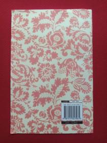 《茶具十二先生图赞》1990年代（中国华侨出版社、南宋·审安老人编绘，多图）