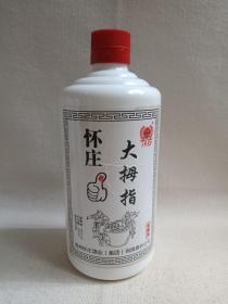 《怀庄酒（大拇指）--酱香型白酒》空酒瓶·空瓶·瓷瓶·外包装瓶2010-2020年代（贵州怀庄酒业集团有限责任公司出品）