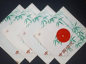 中国唱片《电影：刘三姐全集“一、三、四”》1982年出版（大张塑胶薄膜电影音乐唱片、DB-82/10602-10608、DB-10301，编剧：乔羽、导演：苏里、作曲：雷振邦，主演：黄婉秋，独唱：傅锦华、李敏玲，演奏演唱：长春电影制片厂，北京唱片厂制）一套存3张合售