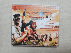 《卡拉是条狗、嫁个有钱人、暗战2、弟切草、生死惊魂、骇客城市、昨天、魔戒现身/指环王、X战警、血战菲律宾群岛、地狱小子/地狱男爵》VCD电影影视光碟、光盘、影碟1990-2000年代（吉林音像出版社等出版发行）一批11盒合售补图2
