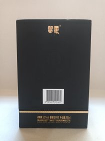 贵州习酒《习酒（典藏封坛）--酱香型白酒》空酒盒·空盒·黑皮革盒·外包装盒2021年12月7日（贵州茅台酒厂集团习酒有限责任公司出品）