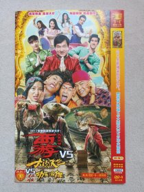 《2017全新搞笑贺岁大片（西游伏妖篇VS大闹天竺VS功夫瑜伽）28in1》国粤双语·中文字幕·高清完整版·DVD-9电影影视光碟、光盘、专辑、影碟1碟片1袋装2017年（Journey to the West: Conquering the Demons）