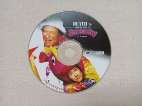 《玩死你复仇记（DEATH TO SMOOCHY）》DVD-9电影影视光碟、光盘、专辑、影碟1碟片1袋装2002年（又名：杀死斯摩奇、美国炸炮，斯慕奇之死，江苏文化音像出版社出版发行）