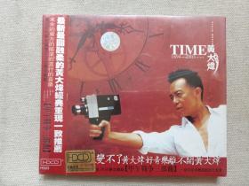 《黄大炜：TIME（1894-2003）》塑膜未拆封·24金彩碟·CD音乐歌曲光碟、歌碟、光盘、唱片、专辑2002年1碟片1盒装（辽宁文化艺术音像出版社出版，滚石唱片公司供版）