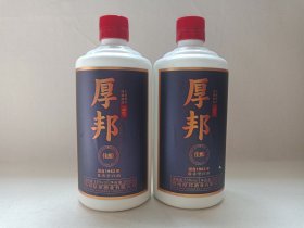 《厚邦酒（佳酿·品鉴款）--酱香型白酒）》酒瓶·空瓶·白瓷瓶·外包装瓶2010-2020年代（贵州厚邦酒业有限公司出品，酿酒大师：曾传政，贵州汉董酒厂生产）