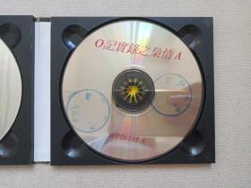 《O记实录之枭情》国语版·2VCD2.0电影影视·光碟、光盘、专辑、影碟2碟片1盒装1995年（欧瑞伟、庄静而、午马）