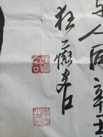 李志：行书书法《静观（万物静观皆自得四时佳兴与人同）》2021年7月（纸本尺寸: 70×138.5cm，钤印：李志之印、墨中乐、狂癫客）
