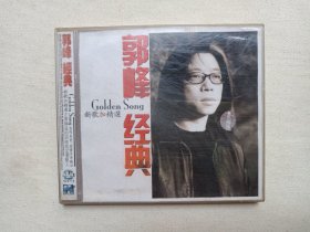 阿杜A-Do（坚持到底、爱一个人）、LIVE ＆BASIC BEYOND（三人组纪念黄家驹演唱会）、迪克牛仔（别回头）、流星花园（F4演唱会）、王力宏（唯一）、光良（童话）、动力火车Power Station（酒醉的探戈2001）、RICHIE任贤齐（冰力十足）冰红茶广告主题歌、郭峰经典、台湾四虎、林志炫（单身情歌）》 音乐歌曲CD/VCD影音光碟、光盘、歌碟、唱片1-2碟片1盒装12盒合售补图1