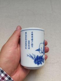 《白釉青花（日本风格人物松枝图文）立足小瓷茶杯·瓷酒杯》青花瓷杯约2000-2010年代一盒2个合售