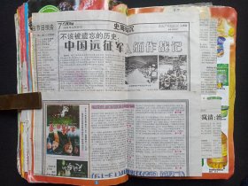 云南大理地区《越战自卫还击退伍转业老干部（苏学武）老先生生平晚年剪报、记录、老照片底片等》1999年10月--2019年7月期间左右（含：剪报上、下册，零星剪报杂件照片等1袋）老剪报、老票据、老档案、老材料、老资料一套三件合售补图4
