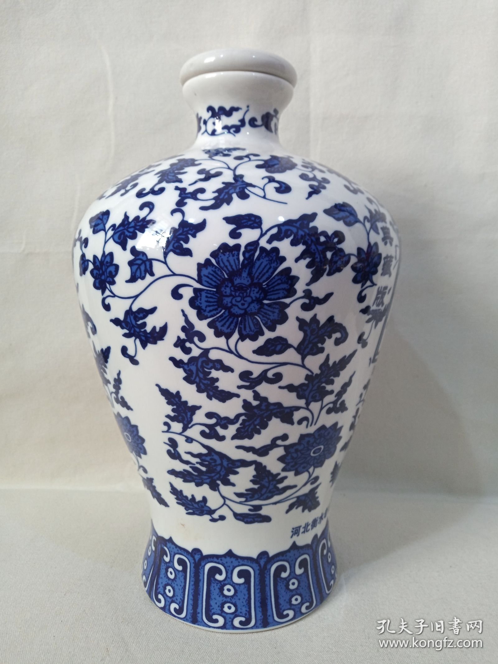 中国驰名商标《衡水老白干酒瓶（典藏）--老白干香型白酒瓶（4L/8斤容量）》空酒瓶·空瓶·空酒坛·青花花卉纹白瓷酒瓶·外包装瓶·白瓷贴花仿元青花瓷工艺酒瓶2000-2010年代左右（河北衡水老白干酒业股份有限公司出品，配红盖）