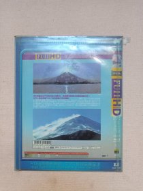 日本第一圣山《富士山（Mt.FUJI）》蓝光高清影音版·国语配音·DVD-9地理影视光盘、光碟、影碟、专辑1碟片1袋装2000年代（Blu-ray  disc，ふじさん，Fujisan、Mount Fuji、Fujiyama）