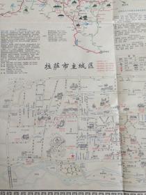 最新版《云南及周边中国藏区自助自驾交通旅游摄影攻略图》手绘彩页地图、导游图、游览图、市区图、汽车路线图2010年代（西安地图出版社出版发行、 昆明美盈彩印、手绘：宝洪峰）