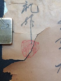 《花鸟画立轴（牡丹花图）》老国画/挂画/贴画1960年代（志明高怀礼作）1幅画