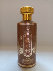 贵州茅台镇《赖水坊酒（A30）--酱香型白酒》酒瓶·空瓶·玻璃瓶·外包装瓶2023年10月8日（贵州赖水坊酒业有限责任公司出品。）