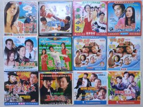 《爱我别走*2、上海滩老大、义侠勇闯上海滩、刁蛮千金傻小子、幸运小子*2、水着青春救生*2、百万富翁之横财就手、百万富翁之无敌掌门人》故事片·剧情片·搞笑片·动作片等香港电影DVCD/VCD影视光碟、光盘、影碟、专辑1990年代一批存11袋合售