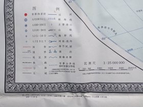 教学参考挂图《世界政区》彩页老地图1972年5月2版山西4印（地图出版社编辑出版，新华书店发行）