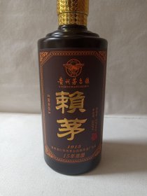 贵州茅台镇《赖茅酒(1915/15年陈酿)--酱香型白酒》空酒瓶·空瓶·黑玻璃瓶·外包装瓶2000-2010年代左右(贵州省仁怀市茅台镇赖茅酒厂出品)