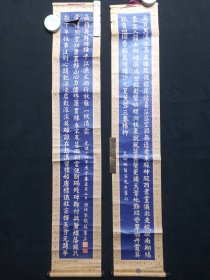 春城旅游丛书《大观楼长联》1987年4月1版1印（昆明市旅游读物编委会编，云南人民出版社出版发行，天下第一长联，岑毓英重立）