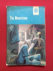 原版英文小说《The Moonstone：月长石、月亮宝石》1968年9月（wilkie collins：威尔基・柯林斯、longmans' abridged books：朗曼的节略本，,有上海外文书店印章）