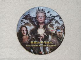 《白雪公主与猎人：Snow White and the Huntsman》奇幻冒险电影DVD影视光碟、光盘、专辑、影碟1碟片1盒装2012年（鲁伯特·山德斯执导，克里斯汀·斯图尔特、克里斯·海姆斯沃斯、查理兹·塞隆、山姆·克拉弗林主演，公主与狩猎者、白雪公主之魔幻复仇记，环球影业出品发行）