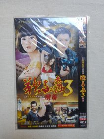 《惊悚犯罪情色剧-红蜘蛛Ⅱ、青春励志剧-毕业生之出卖纯情的日子、缉毒犯罪剧-欲与毒3堕落》国语发音·中文字幕·完整版·1-2DVD-9电视剧影视光碟、光盘、影碟1-2碟片1袋装2000-2010年代左右（金牛影视、大富豪影视等出品）一批3袋合售