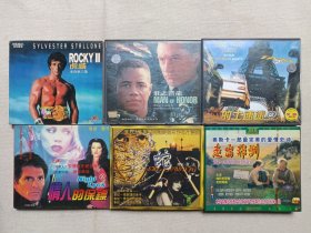 《的士速递2、壮志潜龙、虎威：洛奇（第三集）、情人的保镖、蛇、走出非洲》VCD电影影视光碟、光盘、影碟1-3碟片1盒装1990-2000年代（天津音像出版社等出版发行）一批6盒合售补图1
