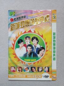 《新城劲爆颁奖典礼MTV（100%卡拉OK）》音乐歌曲·2DVD影视光碟、光盘、专辑、影碟、歌碟、唱片2碟片1袋装2000-2010年代左右