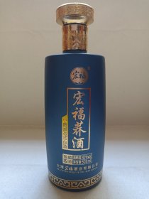《宏福荞酒（珍藏版）--小曲清香型白酒》酒瓶·空瓶·蓝玻璃瓶·外包装瓶2020年10月16日（大理宏福酒业有限公司出品）