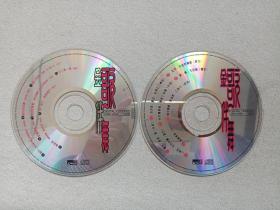 《金歌伴舞》音乐歌曲·2CD舞蹈光碟、光盘、歌碟、唱片1990-2000年代2碟片1袋装