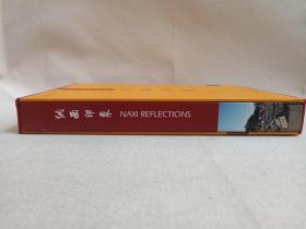 探索滇西北的三江并流《纳西印象》地理风光·人文画册·DVD影视光盘、光碟、专辑、影碟6碟片1书盒装2004年（汕头海洋音像出版社出版发行）