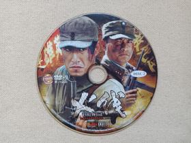 大型抗日战争电视连续剧《火线：FIREWIRE》2DVD-9影视光碟、光盘、磁盘、影碟2010年2碟片1袋装（北京卓越世纪文化传播公司出品,张晓光执导，于震、丁志诚、马境、牛宝军主演）