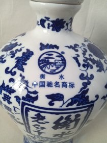 中国驰名商标《衡水老白干酒瓶（典藏）--老白干香型白酒瓶（4L/8斤容量）》空酒瓶·空瓶·空酒坛·青花花卉纹白瓷酒瓶·外包装瓶·白瓷贴花仿元青花瓷工艺酒瓶2000-2010年代左右（河北衡水老白干酒业股份有限公司出品，配红盖）