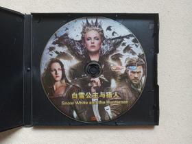 《白雪公主与猎人：Snow White and the Huntsman》奇幻冒险电影DVD影视光碟、光盘、专辑、影碟1碟片1盒装2012年（鲁伯特·山德斯执导，克里斯汀·斯图尔特、克里斯·海姆斯沃斯、查理兹·塞隆、山姆·克拉弗林主演，公主与狩猎者、白雪公主之魔幻复仇记，环球影业出品发行）