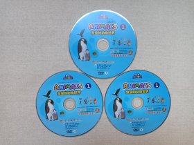 快乐全优宝贝《ANIMALS1（宝宝的动物世界1-3）》幼儿教育3DVD幼教影视光盘、光碟、影碟3碟片2袋装2000年代（齐鲁电子音像出版社出版发行，天艺文化传播音像出版社总经销）