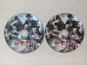 《中国血》大型抗日战争电视连续剧·2DVD-9电视剧·影视光碟、光盘、专辑、影碟2碟片1袋装2011年（辽宁广播电视音像出版社出版发行，导演: 虎子，主演： 孙逊 / 张双利 / 朱泳腾 / 张晶晶 / 冯嘉怡 / 翟小兴）