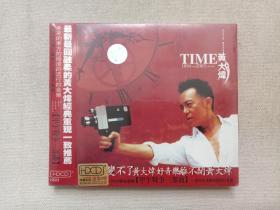 《黄大炜：1894-2003（TIME）》塑膜未拆封·金彩碟CD音乐歌曲光碟、歌碟、光盘、唱片、专辑2002年1碟片1盒装（辽宁文化艺术音像出版社出版，滚石唱片公司供版）