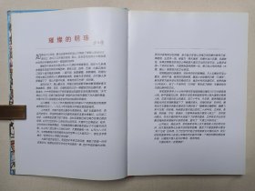 《大理三月好风光》精美画册2002年9月1版1印（中国云南大理白族自治州人民政府/中国画报社编印，限印3000册，总顾问：刘平、赵立雄）