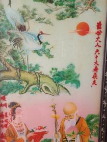 《麻姑献寿星松鹤图·黑漆点白彩木框手绘玻璃画》约1950-1960年代（老玻璃彩画·中堂挂画配红字对联“福如东海长流水、寿比南山不老松”）一套合售