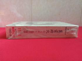 《万家灯火：1-5季健康养生》国语发音·中文字幕·塑膜未拆封DVD-9珍藏版光碟、光盘、专辑、唱片、影碟16碟片1盒装2000年代（博世娱乐，倾听文化脉搏，发现人类智慧）
