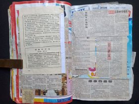 云南大理地区《越战自卫还击退伍转业老干部（苏学武）老先生生平晚年剪报、记录、老照片底片等》1999年10月--2019年7月期间左右（含：剪报上、下册，零星剪报杂件照片等1袋）老剪报、老票据、老档案、老材料、老资料一套三件合售补图4
