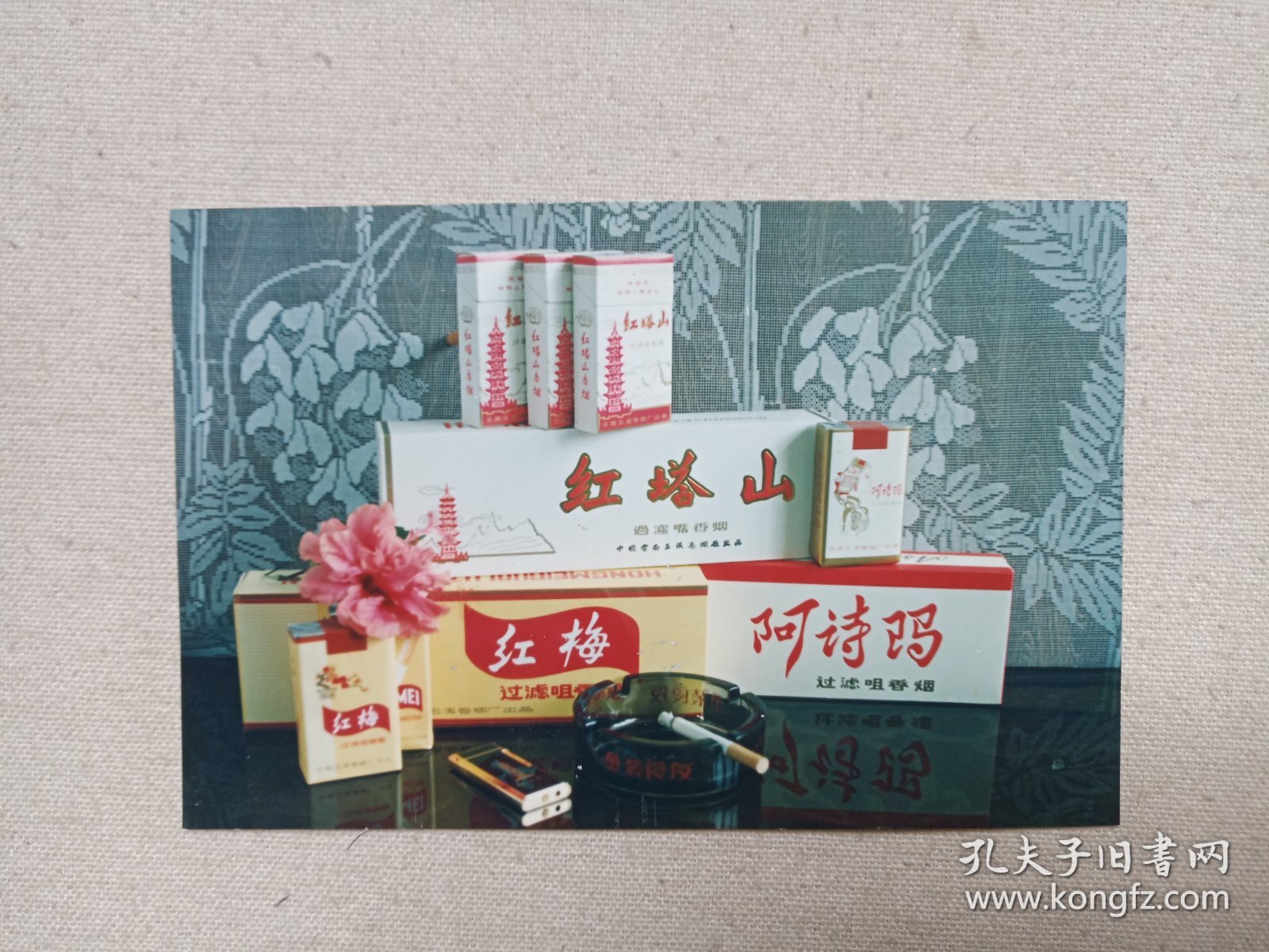 《（红塔山香烟、阿诗玛香烟、红梅香烟等）商品展示照片/成品展览照片》约1980-1990年代左右彩色老照片、老相片、老像片 、老资料一张（中国云南玉溪卷烟厂出品）
