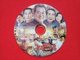 全新现代都市情感剧《老爸的心愿아버지의 소원》高清完整版DVD-9电视连续剧、电影光碟、光盘、专辑、唱片、影碟1碟片1袋装2012年（浙江润禾影视有限公司出品，曾晓欣执导，高明、杜雨露、岳红、丁柳元、郑晓宁、李梦男、高亮主演）