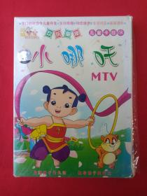 聪明宝宝：欢乐童年《小哪吒》MTV·塑膜未拆封VCD儿童卡拉OK卡通动画片光碟、光盘、专辑、唱片、影碟4碟片1盒装2004年（齐鲁音像出版社/广东润辉文化传播）