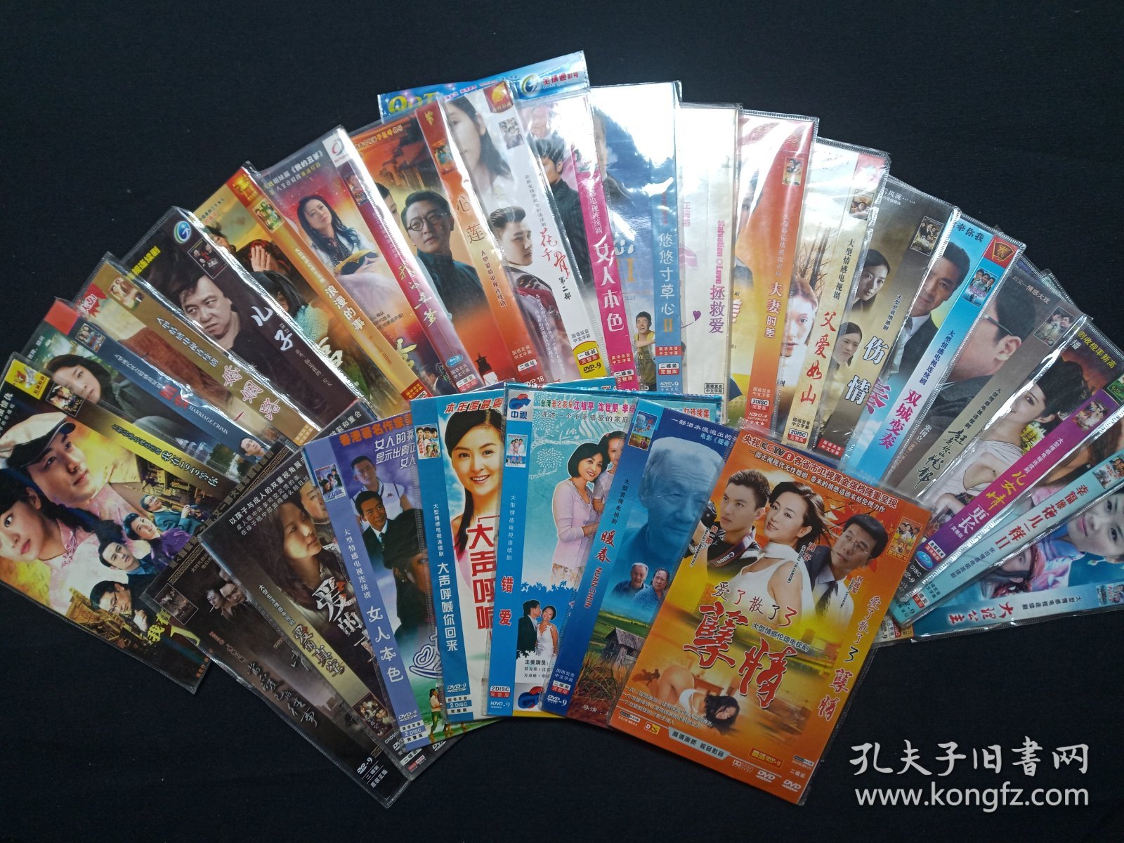《大理公主、幸福像花儿一样Ⅱ、儿女情更长、赶走你的忧郁、双城变奏、伤情、父爱如山、夫妻时差、拯救爱、悠悠寸草心Ⅱ、女人本色*2、花千骨（第二部）、心莲、我的丑爹、浪漫的事、儿子/你是我的一片天、婚姻路、婚变、我在1949等你、当爱已成往事、爱的真空、大声呼喊你回来、错爱、暖春、爱了散了3孽情》大型电视连续剧·简装电视剧·DVD-9影视光碟、光盘、影碟1-3碟片1袋装2000年代左右一批共26袋合售