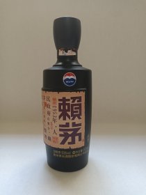 《赖茅酒（传承）--酱香型白酒》黑色空酒瓶·空瓶·黑玻璃瓶·外包装瓶2023年3月6日（贵州茅台酒股份有限公司出品）