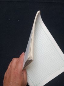 《金沙江木材水运局稿纸》用笺·老信纸·老信笺约1980-1990年代1沓约60-70张左右合售（绿色方格）